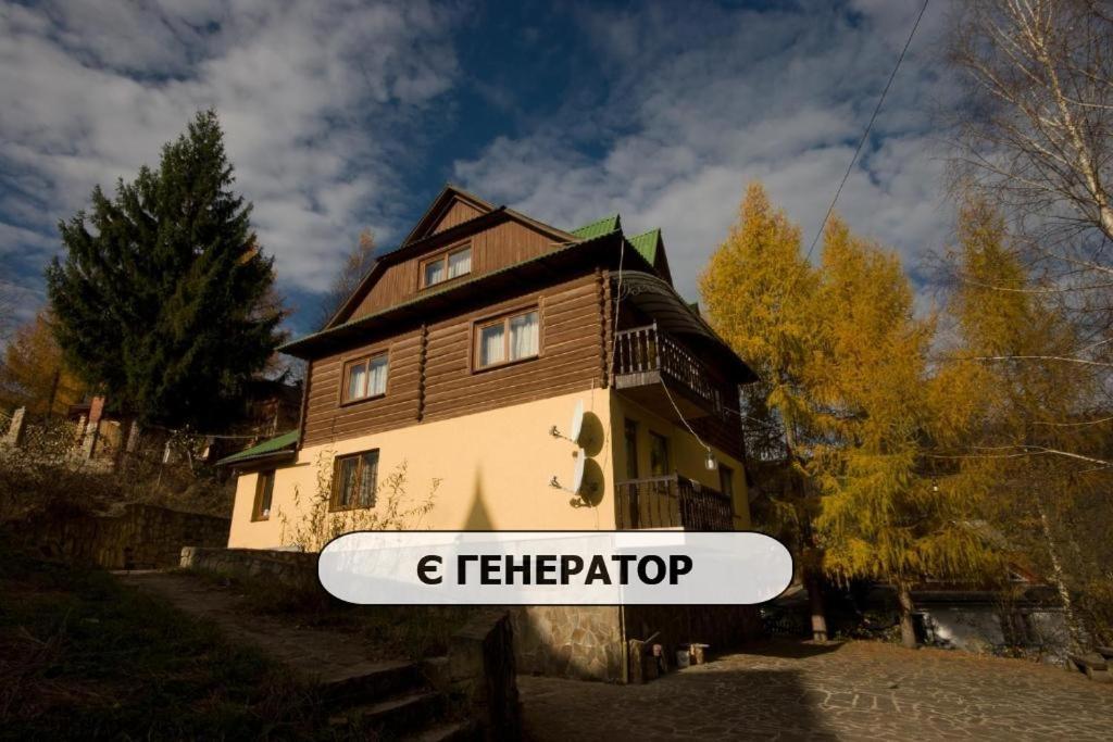 Na Velykim Hotel Yaremche Exterior photo
